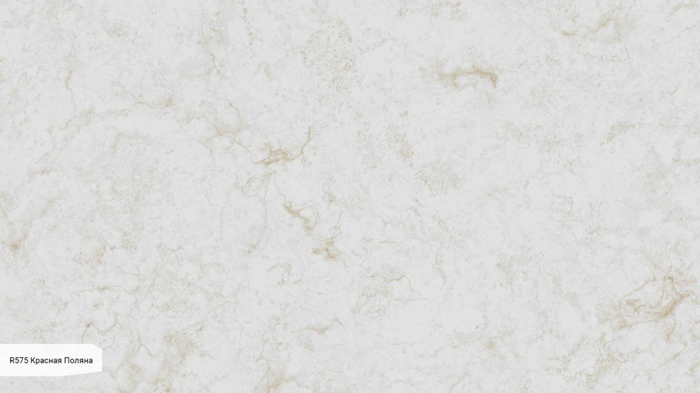 Фото АВАРУС R575 Красная Поляна