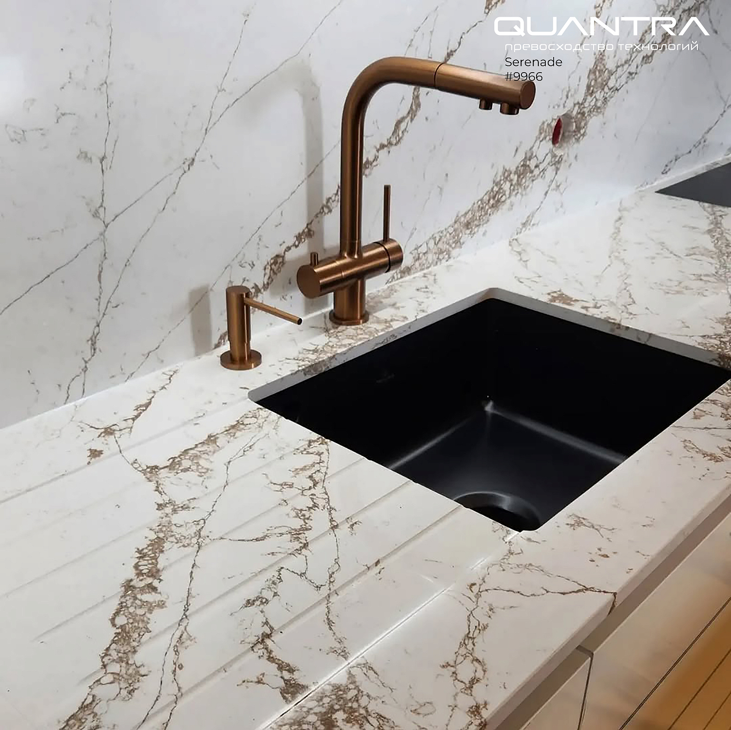 Quantra Quartz Serenade 9966